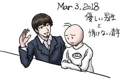 f:id:aphoptosis:20180303184745p:plain f:id:aphoptosis:20180303184745p:plain
