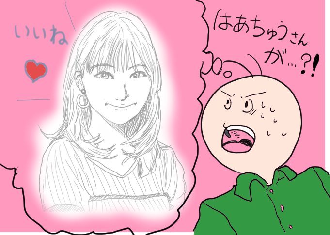 f:id:aphoptosis:20180305222941p:plain f:id:aphoptosis:20180305222941p:plain