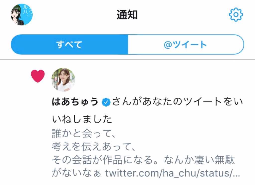f:id:aphoptosis:20180306043852j:image f:id:aphoptosis:20180306043852j:image