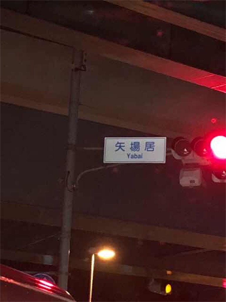 f:id:aphoptosis:20180308041544j:image f:id:aphoptosis:20180308041544j:image