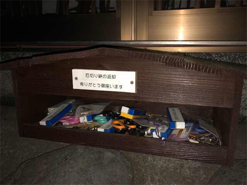 f:id:aphoptosis:20180308044832j:image f:id:aphoptosis:20180308044832j:image