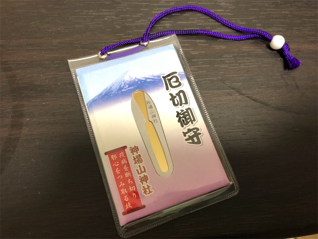 f:id:aphoptosis:20180308045411j:image f:id:aphoptosis:20180308045411j:image