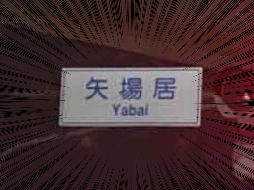 f:id:aphoptosis:20180308051347p:image f:id:aphoptosis:20180308051347p:image