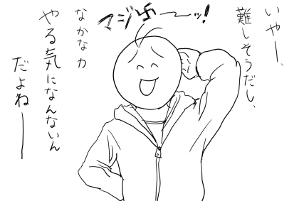 f:id:aphoptosis:20180309053224p:plain f:id:aphoptosis:20180309053224p:plain