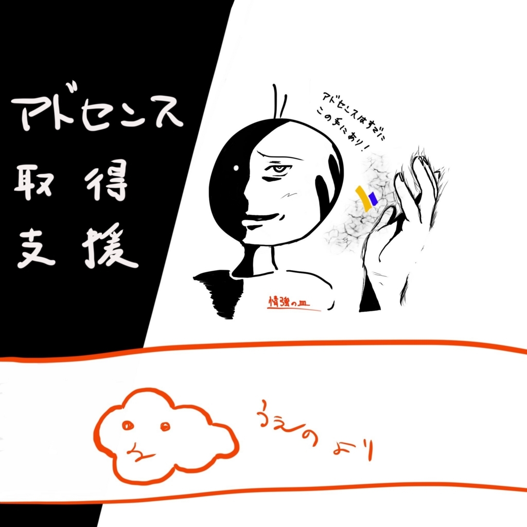 f:id:aphoptosis:20180317053513j:plain f:id:aphoptosis:20180317053513j:plain