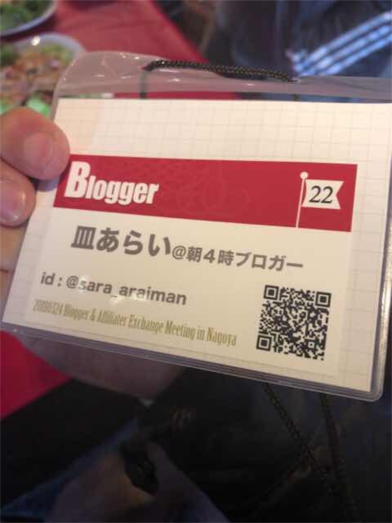 f:id:aphoptosis:20180325051912j:image f:id:aphoptosis:20180325051912j:image