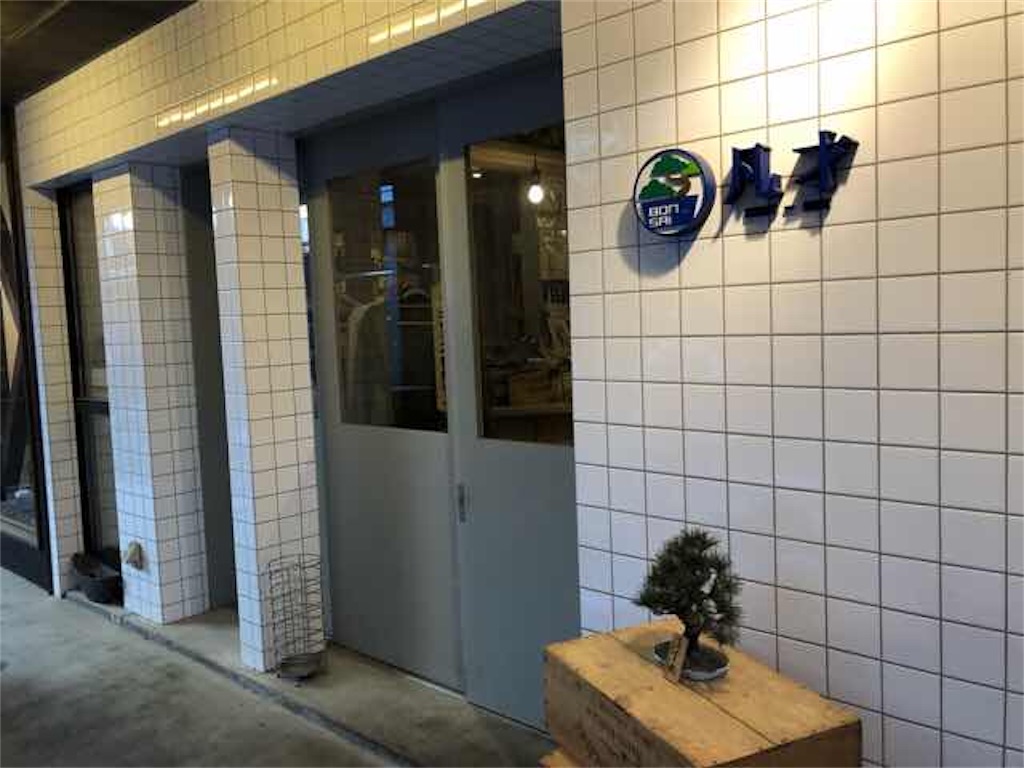 f:id:aphoptosis:20180329044040j:image f:id:aphoptosis:20180329044040j:image