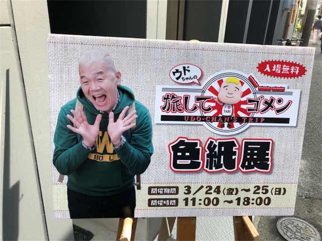 f:id:aphoptosis:20180329045242j:image f:id:aphoptosis:20180329045242j:image