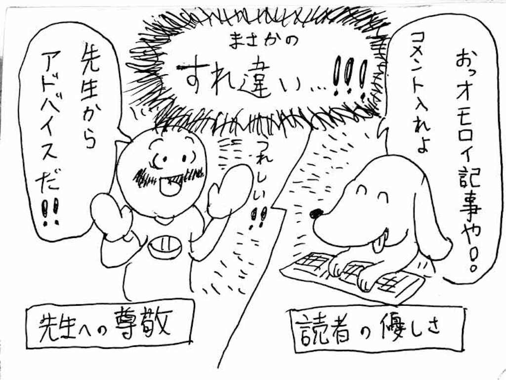f:id:aphoptosis:20180405092804j:image f:id:aphoptosis:20180405092804j:image