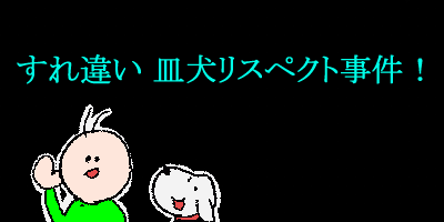 f:id:aphoptosis:20180406001934p:plain f:id:aphoptosis:20180406001934p:plain