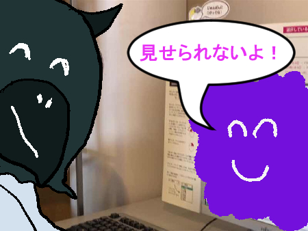 f:id:aphoptosis:20180409065735j:plain f:id:aphoptosis:20180409065735j:plain