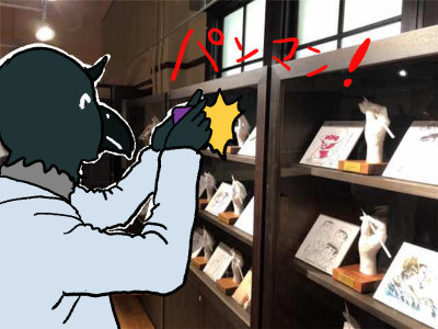 f:id:aphoptosis:20180413050338j:plain f:id:aphoptosis:20180413050338j:plain