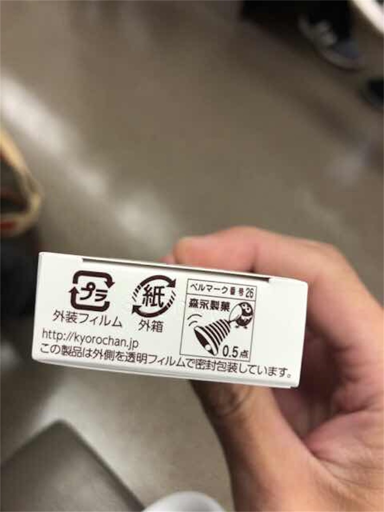 f:id:aphoptosis:20180419050329j:image f:id:aphoptosis:20180419050329j:image