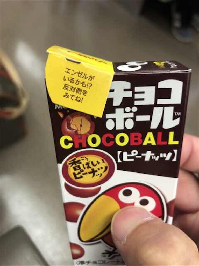 f:id:aphoptosis:20180419050351j:image f:id:aphoptosis:20180419050351j:image