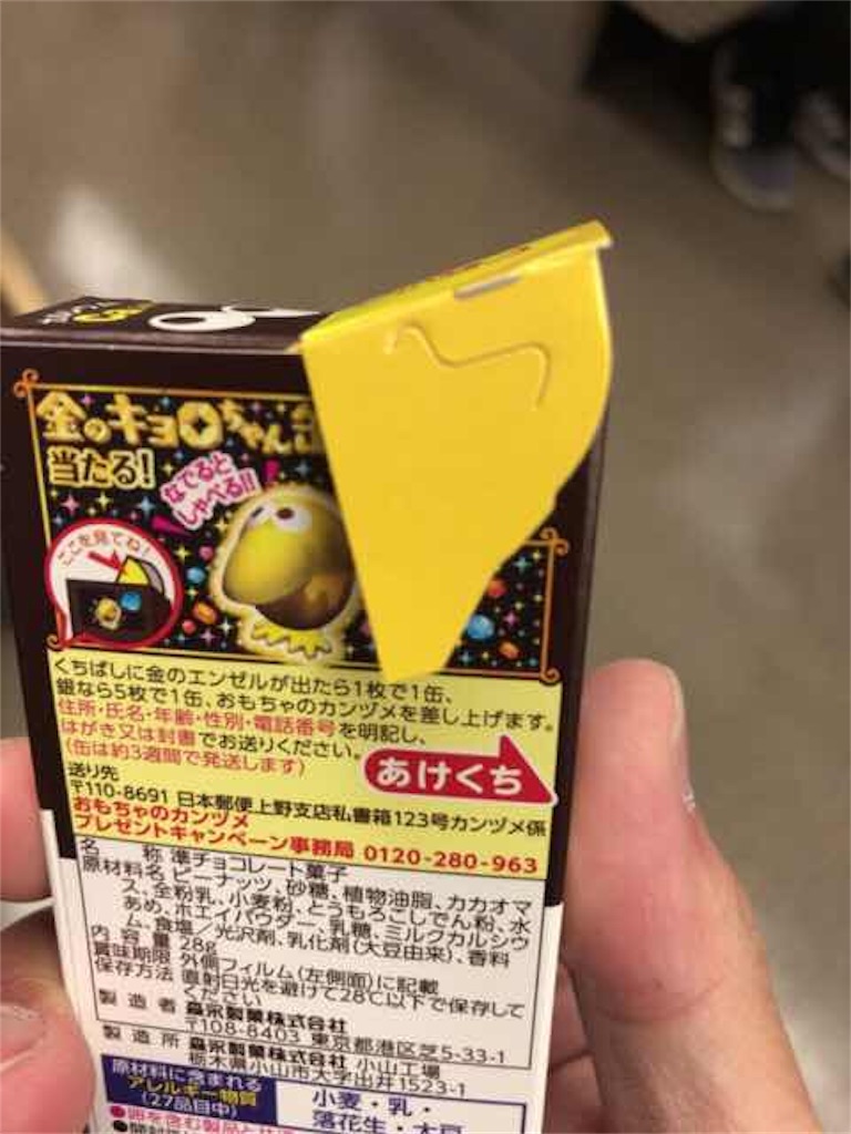 f:id:aphoptosis:20180419050434j:image f:id:aphoptosis:20180419050434j:image
