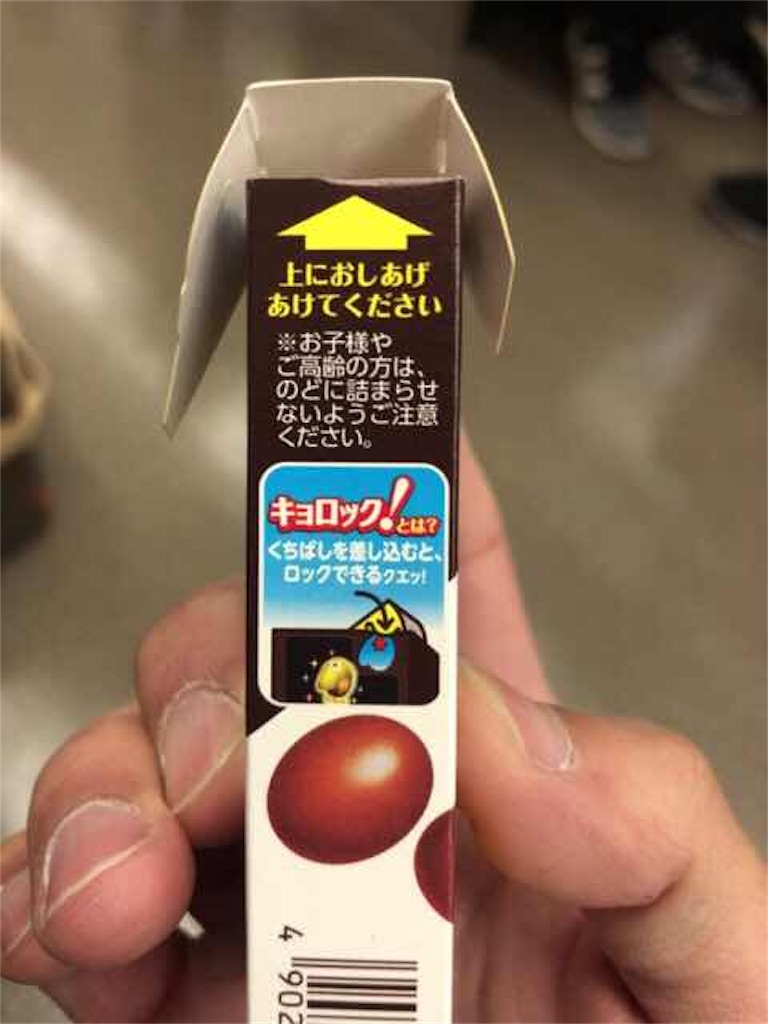 f:id:aphoptosis:20180419050617j:image f:id:aphoptosis:20180419050617j:image