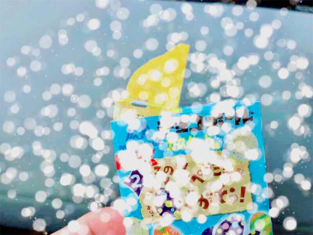 f:id:aphoptosis:20180430070924j:image f:id:aphoptosis:20180430070924j:image