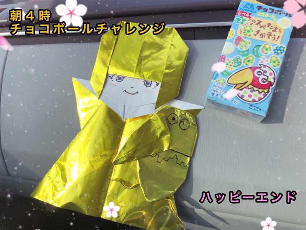 f:id:aphoptosis:20180430074808j:image f:id:aphoptosis:20180430074808j:image