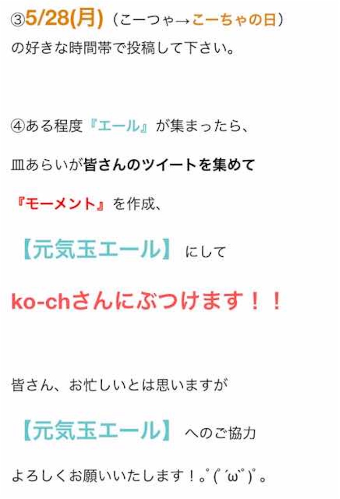 f:id:aphoptosis:20180529072059j:image f:id:aphoptosis:20180529072059j:image