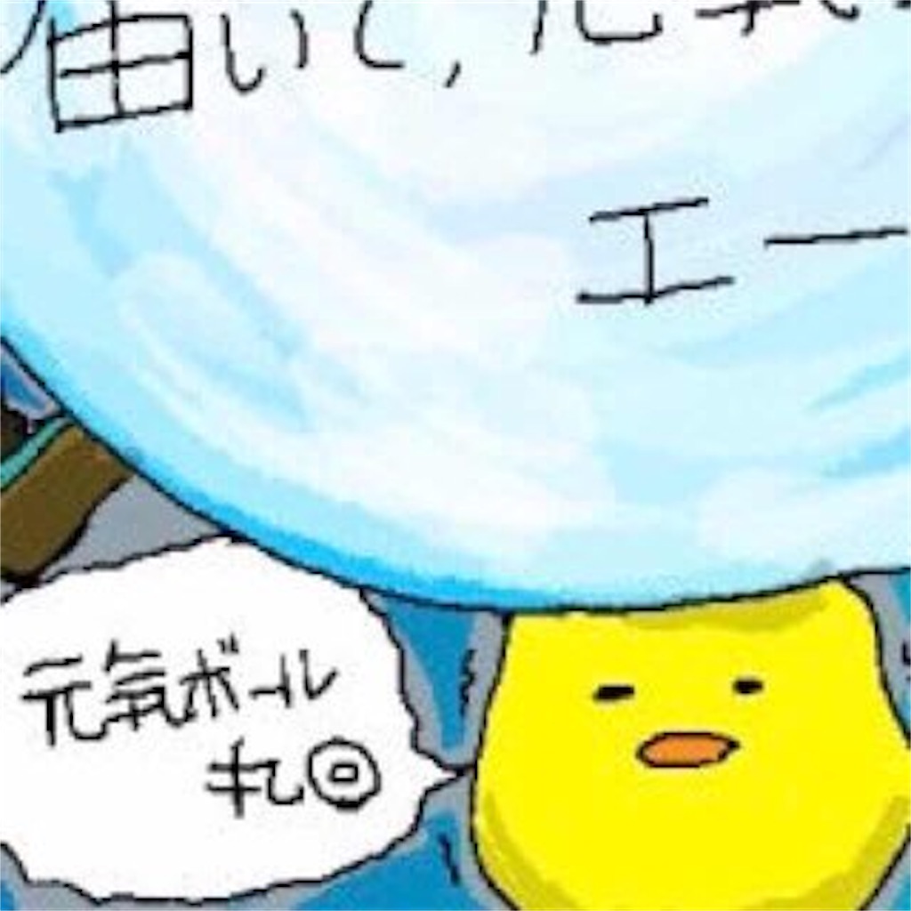 f:id:aphoptosis:20180530072954j:image f:id:aphoptosis:20180530072954j:image