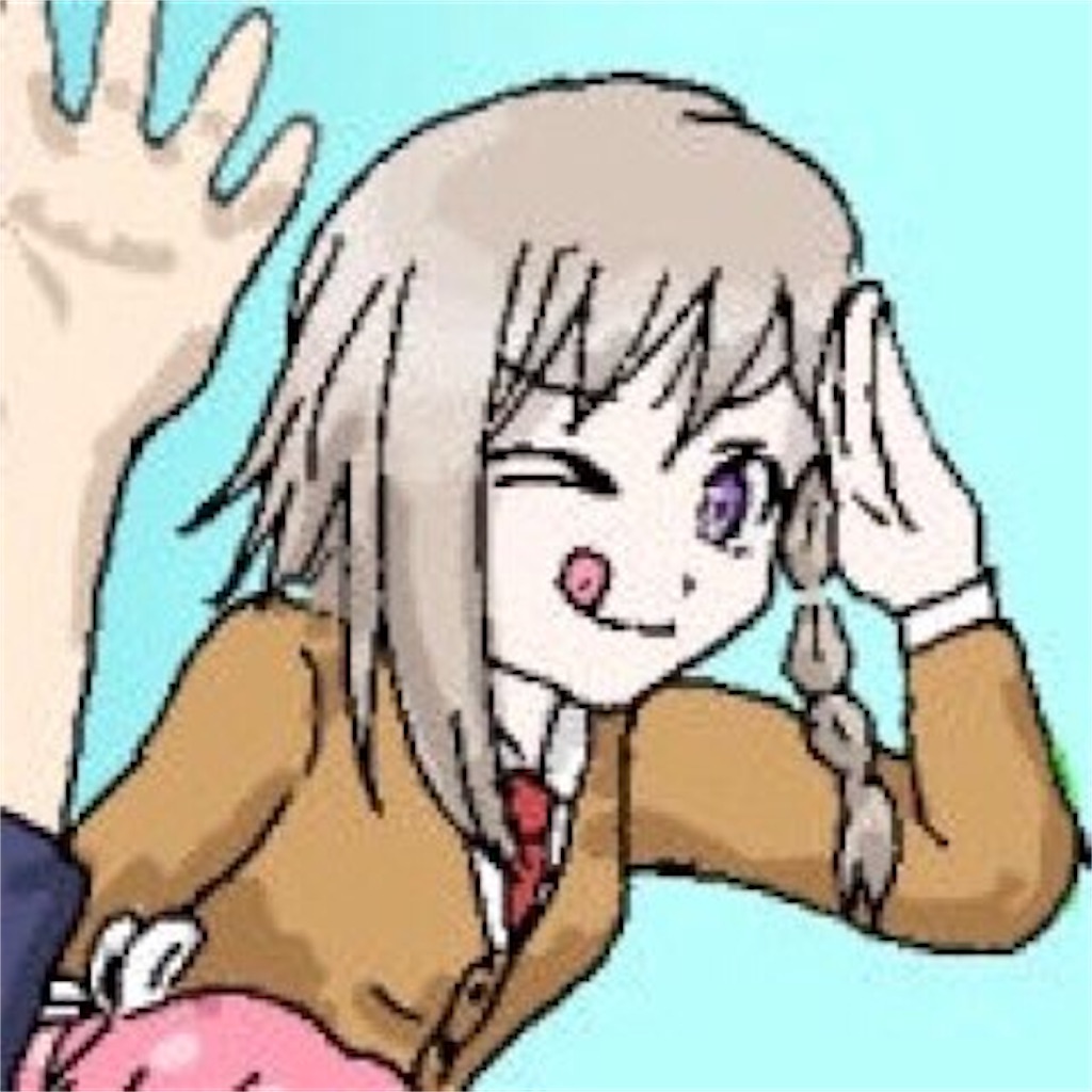 f:id:aphoptosis:20180530073128j:image f:id:aphoptosis:20180530073128j:image