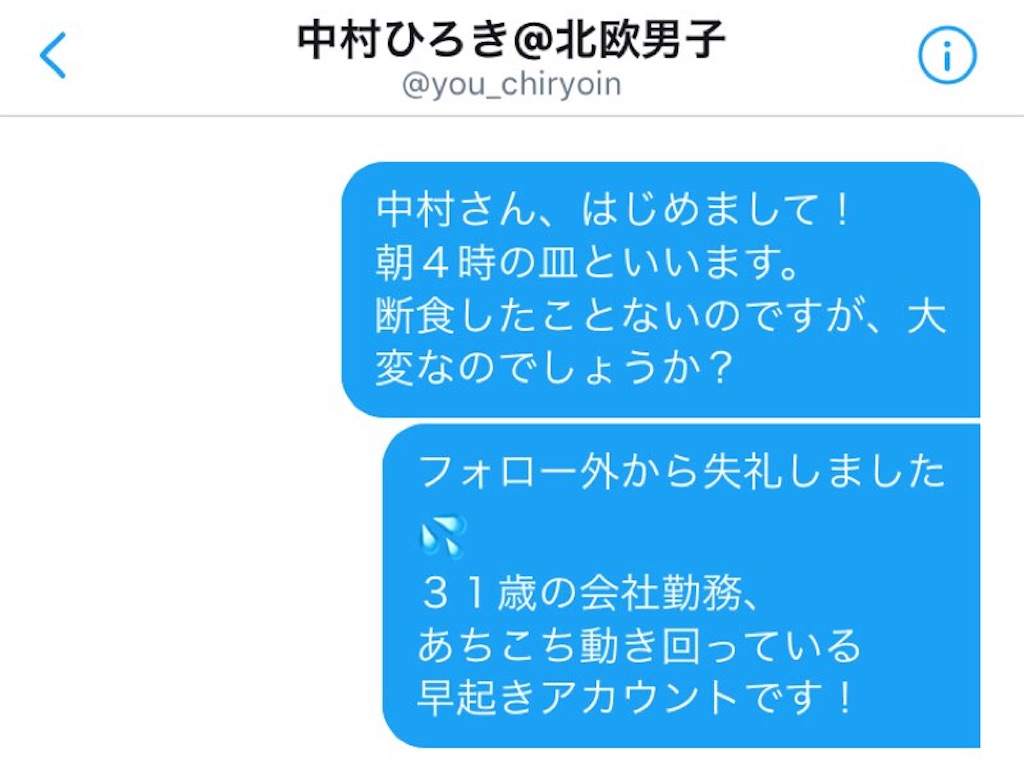 f:id:aphoptosis:20180609034621j:image f:id:aphoptosis:20180609034621j:image