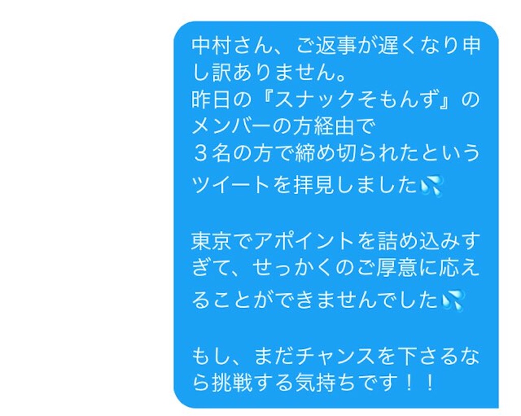 f:id:aphoptosis:20180609054322j:image f:id:aphoptosis:20180609054322j:image