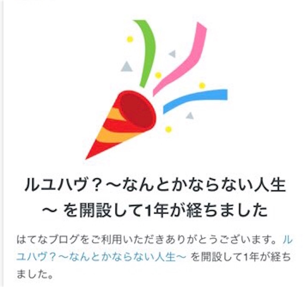 f:id:aphoptosis:20180615061922j:image f:id:aphoptosis:20180615061922j:image