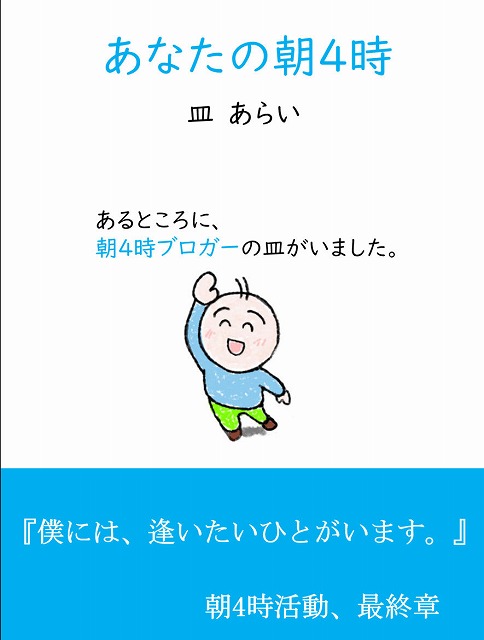 f:id:aphoptosis:20180621072816j:plain f:id:aphoptosis:20180621072816j:plain