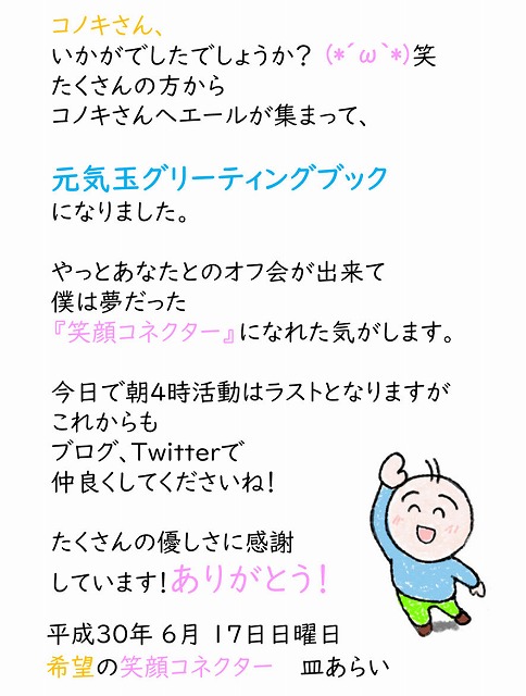 f:id:aphoptosis:20180621200033j:plain f:id:aphoptosis:20180621200033j:plain