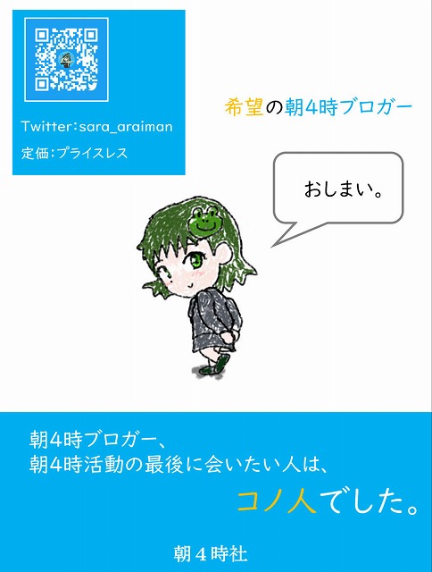 f:id:aphoptosis:20180621200308j:plain f:id:aphoptosis:20180621200308j:plain