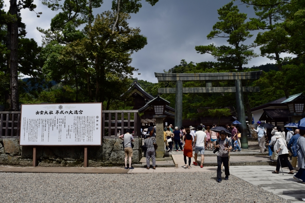 f:id:aphotrip:20170926190214j:plain