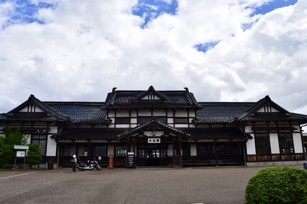 f:id:aphotrip:20170927102318j:plain