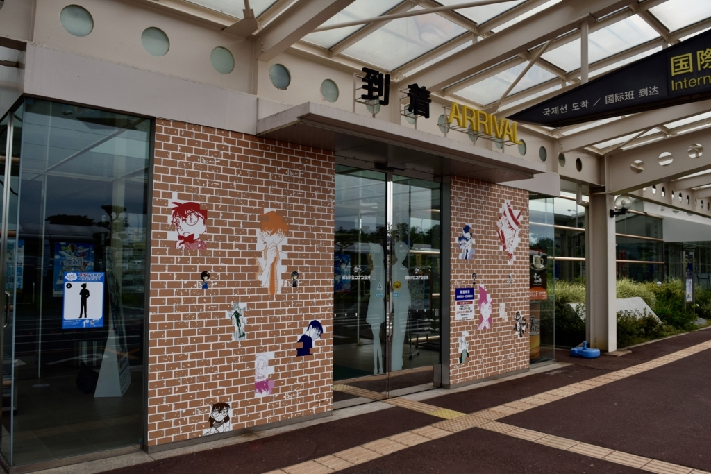 f:id:aphotrip:20170927185433j:plain