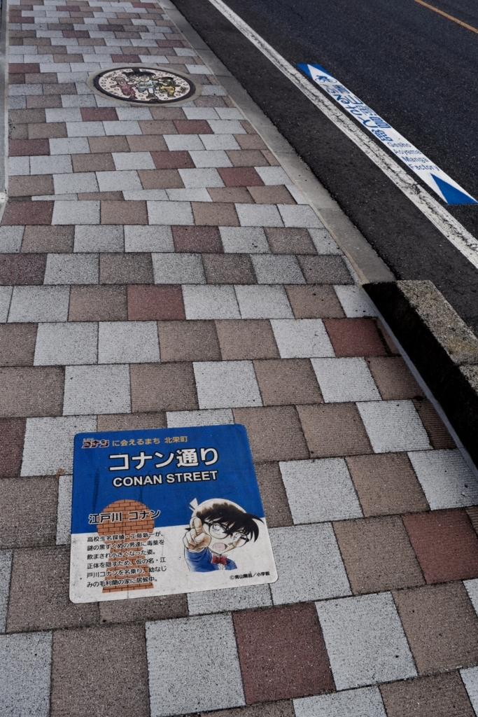 f:id:aphotrip:20170927185621j:plain