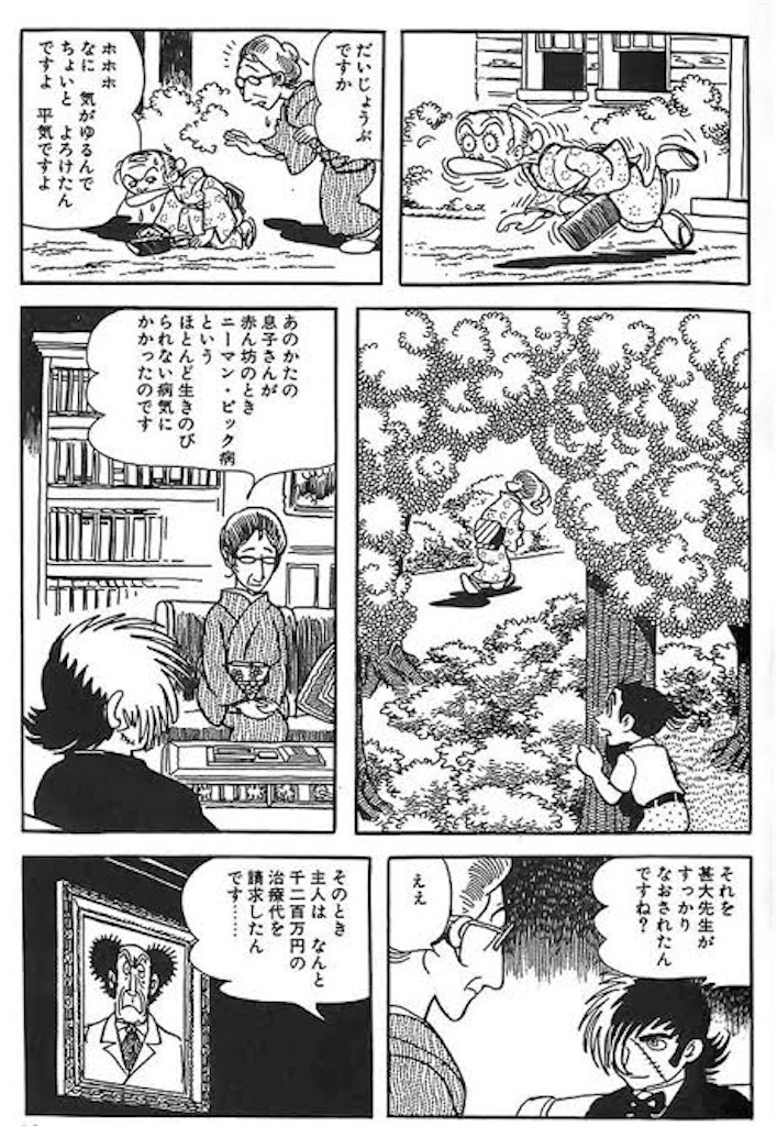 f:id:apiapix:20200203214628j:image f:id:apiapix:20200203214628j:image