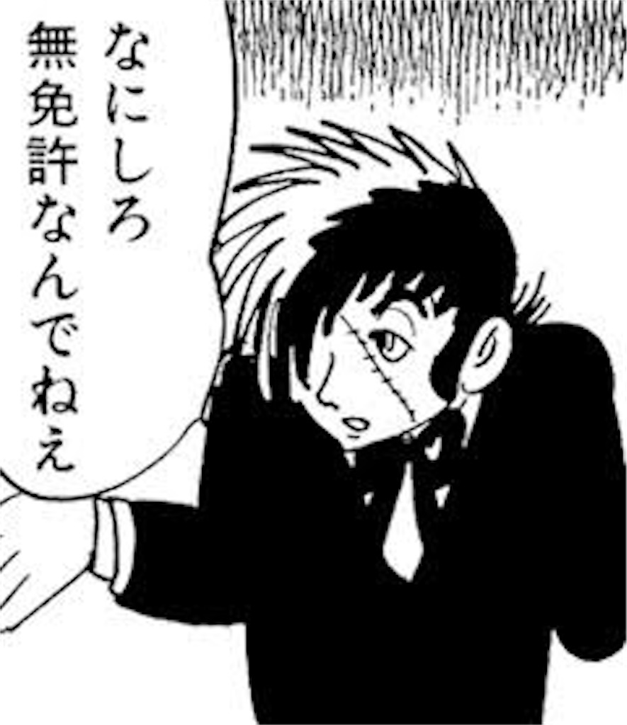 f:id:apiapix:20200203214703j:image f:id:apiapix:20200203214703j:image