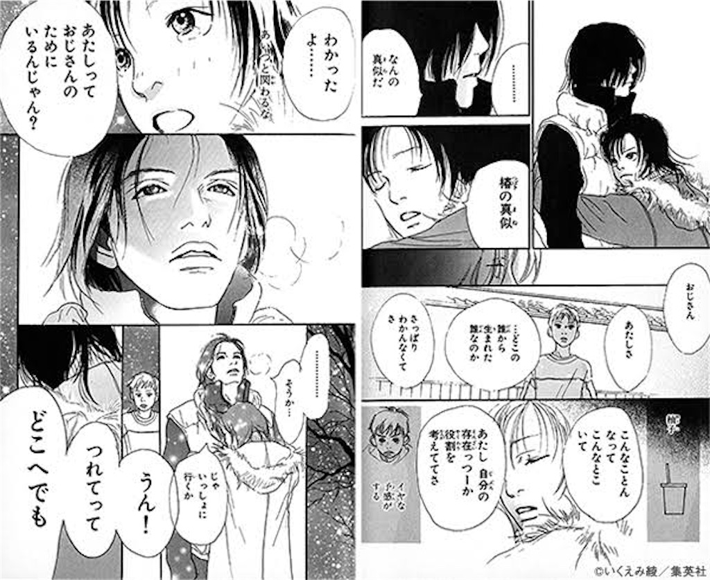 f:id:apiapix:20200206181149j:image f:id:apiapix:20200206181149j:image