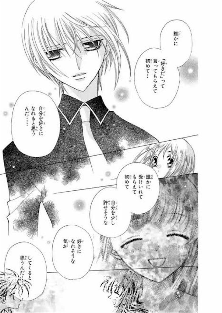 f:id:apiapix:20200206182726j:image f:id:apiapix:20200206182726j:image