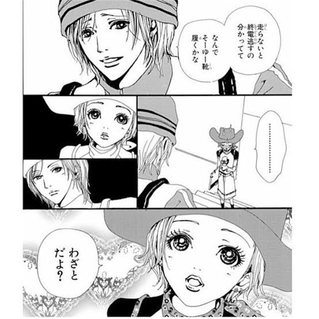 f:id:apiapix:20200206184116j:image f:id:apiapix:20200206184116j:image