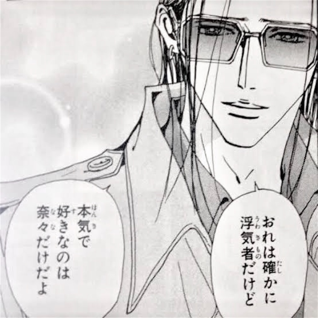 f:id:apiapix:20200207031938j:image f:id:apiapix:20200207031938j:image