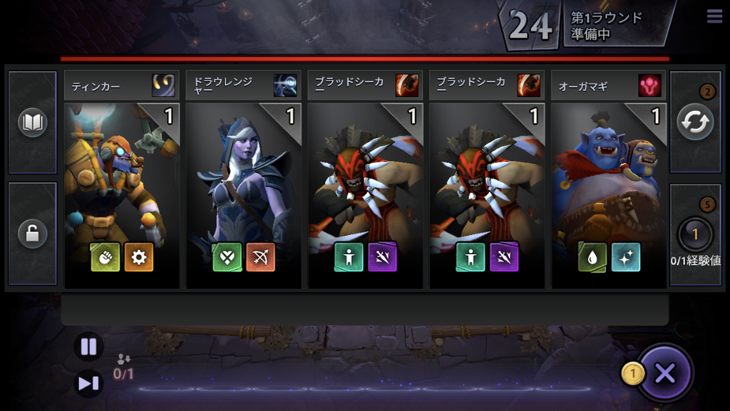 Dota Underlords スマホ版が登場 使い方は ファイルがダウンロードできない 困ったー