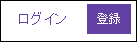 f:id:apicode:20150708210654p:plain f:id:apicode:20150708210654p:plain