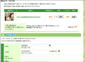 f:id:apicode:20150709105137p:plain f:id:apicode:20150709105137p:plain