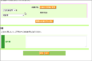 f:id:apicode:20150709105146p:plain f:id:apicode:20150709105146p:plain