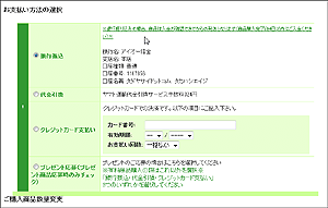 f:id:apicode:20150709105157p:plain f:id:apicode:20150709105157p:plain