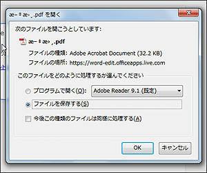 f:id:apicode:20150710094933p:plain f:id:apicode:20150710094933p:plain