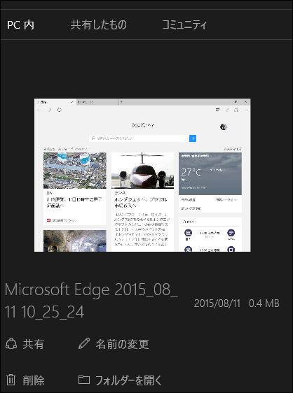 f:id:apicode:20150811103129p:plain f:id:apicode:20150811103129p:plain