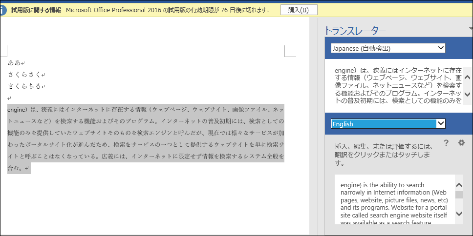 f:id:apicode:20150827211603p:plain