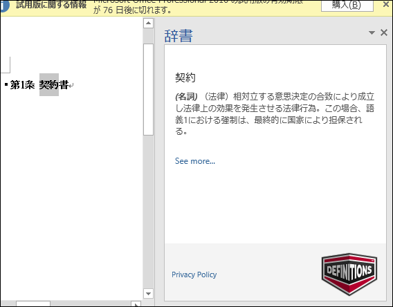 f:id:apicode:20150827213542p:plain